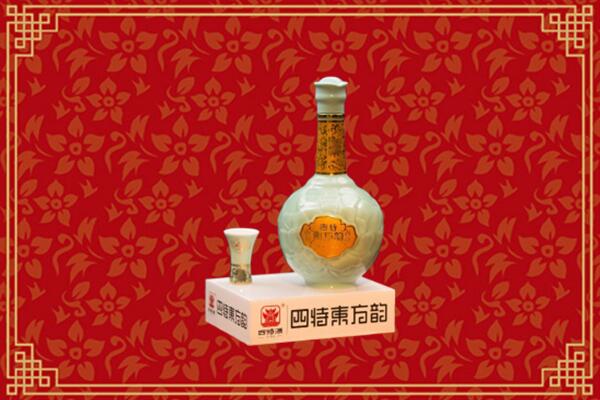 中宁县高价回收四特酒